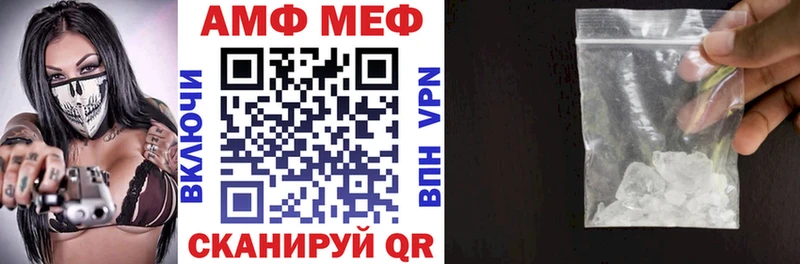 Амфетамин Premium  Чадан 