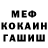 КЕТАМИН VHQ anuta,