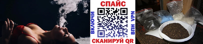 БУТИРАТ вода  наркошоп  Чадан 