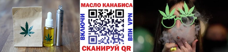 Печенье с ТГК марихуана  Чадан 