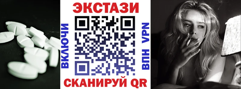 где найти наркотики  Чадан  блэк спрут ONION  Ecstasy 99% 