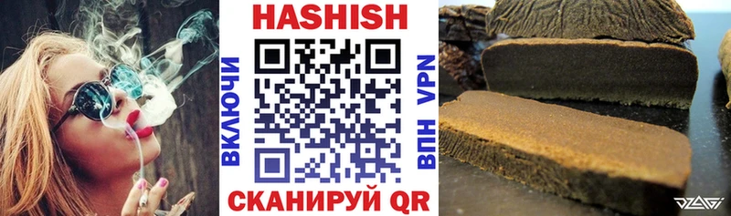 дарнет шоп  blacksprut ссылка  ГАШ Premium  Чадан 