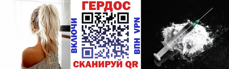 blacksprut tor  Чадан  ГЕРОИН афганец 