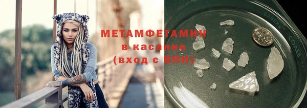 герыч Беломорск