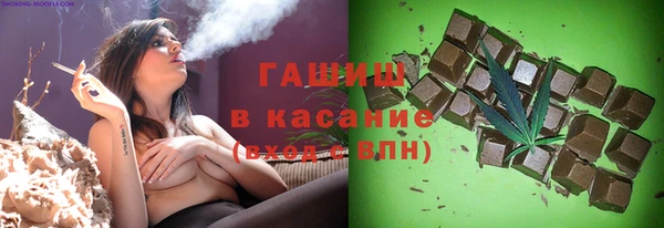 герыч Беломорск