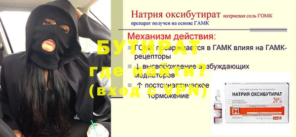 jwh Белокуриха