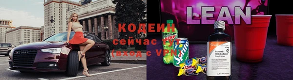 бутират Белоозёрский
