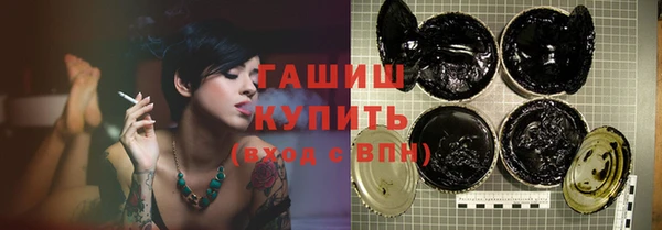бутират Белоозёрский