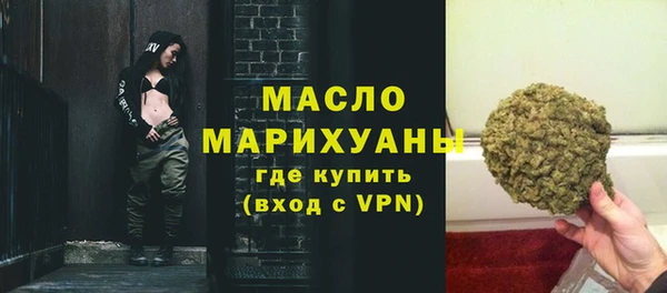 мефедрон VHQ Балабаново