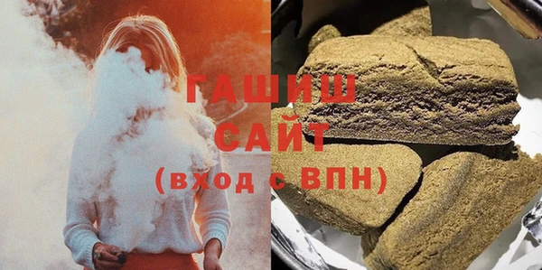 бутират Белоозёрский