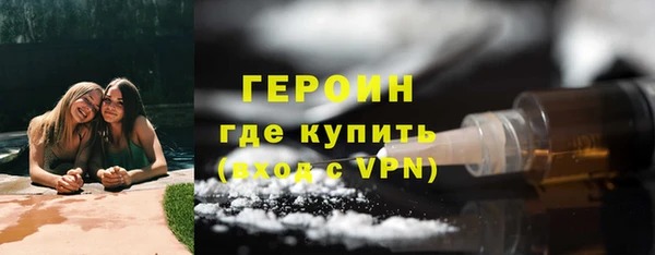 герыч Беломорск