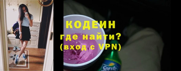 бутират Белоозёрский