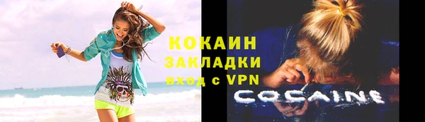 jwh Белокуриха