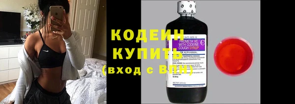 бутират Белоозёрский