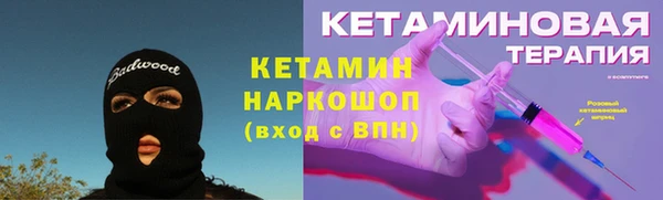 бутират Белоозёрский