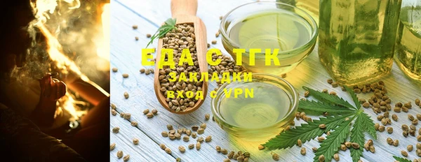 альфа пвп Саяногорск