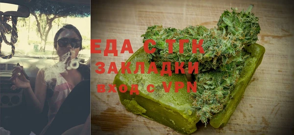 бутират Белоозёрский