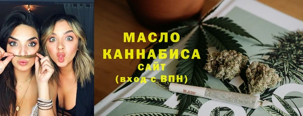 бутират Белоозёрский