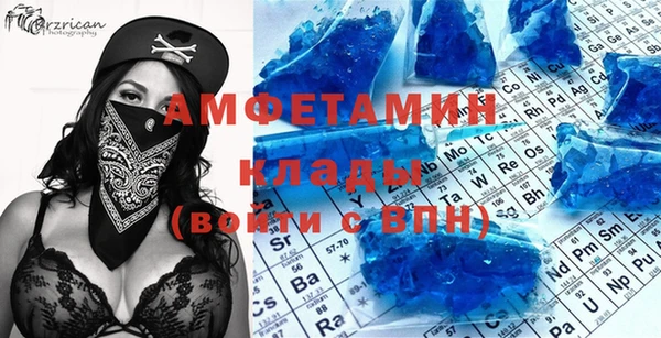бутират Белоозёрский