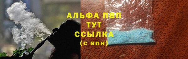 герыч Беломорск