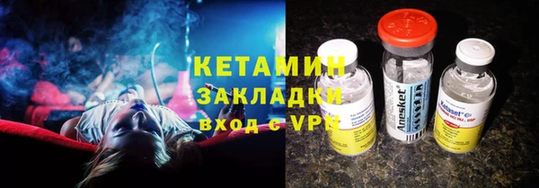 герыч Беломорск