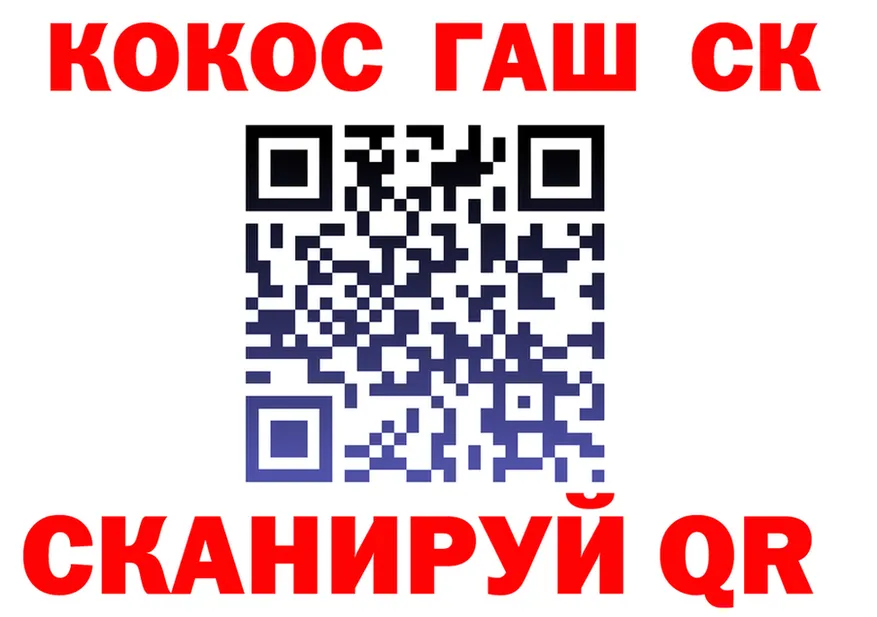 Cocaine FishScale зеркало это hydra Чадан