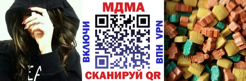 МДМА кристаллы  купить наркотик  Чадан 