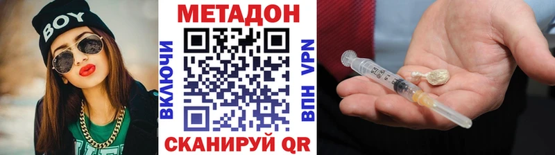 МЕТАДОН кристалл  KRAKEN вход  Чадан 