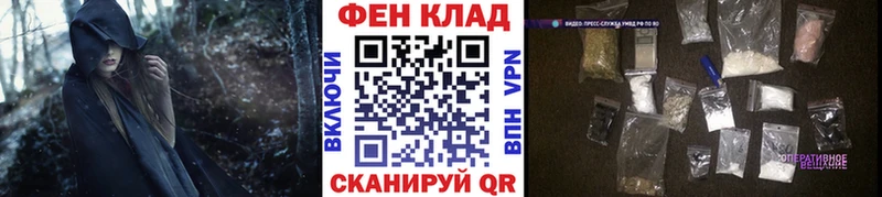 Метамфетамин Декстрометамфетамин 99.9%  где продают   блэк спрут сайт  Чадан 