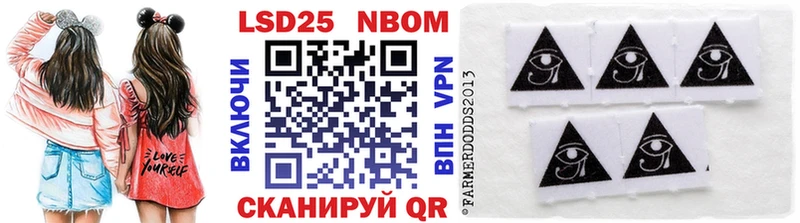 мега   Чадан  Марки N-bome 1500мкг 