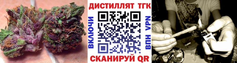 Дистиллят ТГК вейп  цены   Чадан 