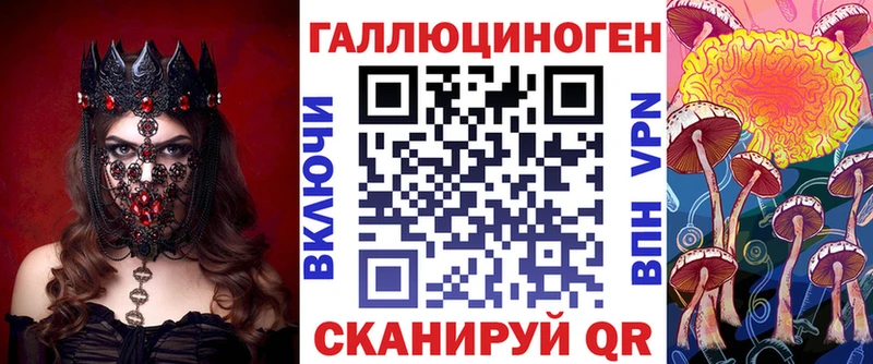 Галлюциногенные грибы Cubensis  blacksprut ссылка  Чадан 